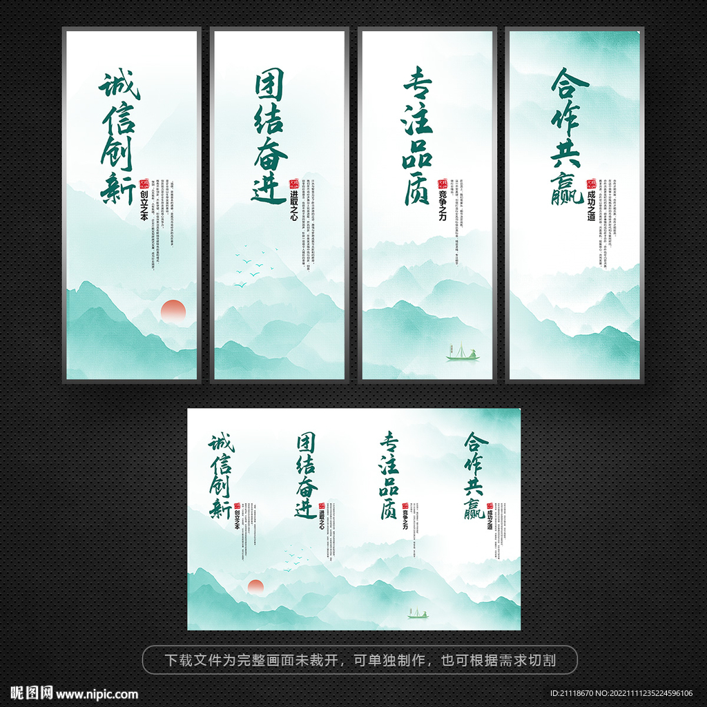 企业文化