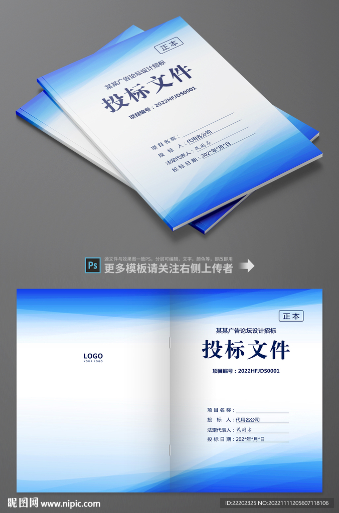 封皮封面