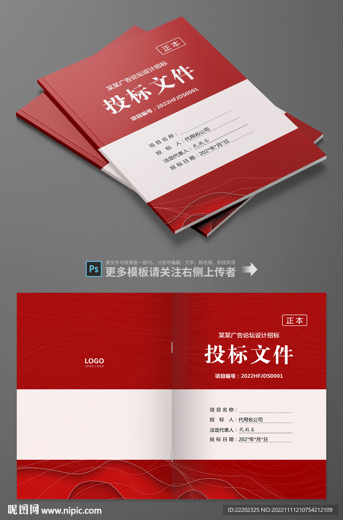 书皮封面 