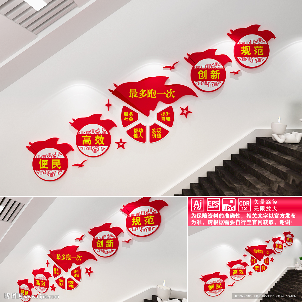 最多跑一次