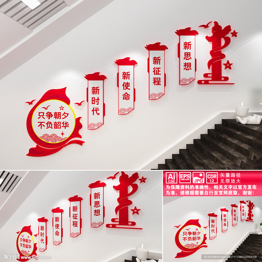 励志口号