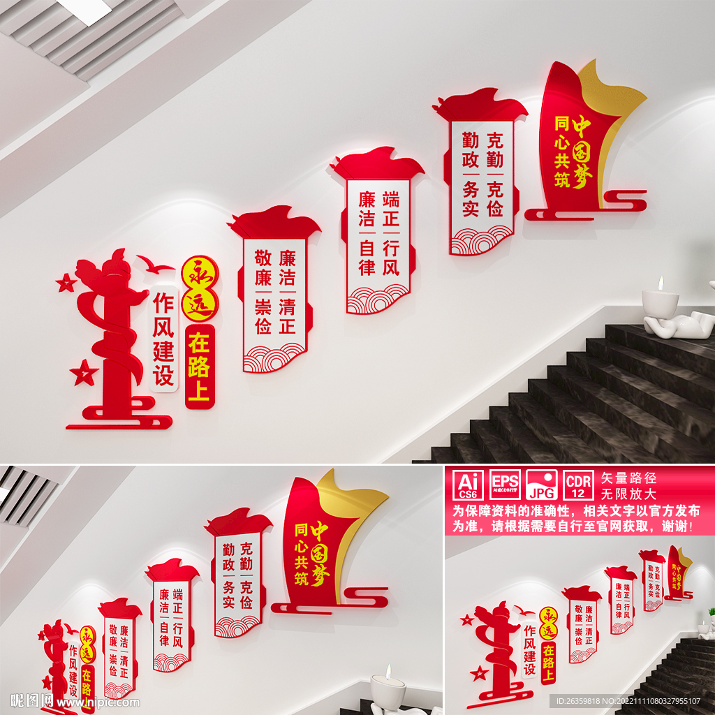 作风建设永远在路上