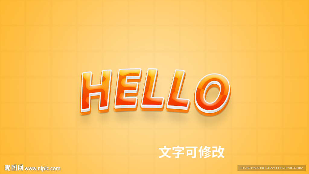 立体字