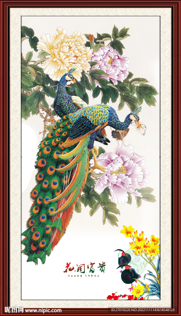 孔雀牡丹图