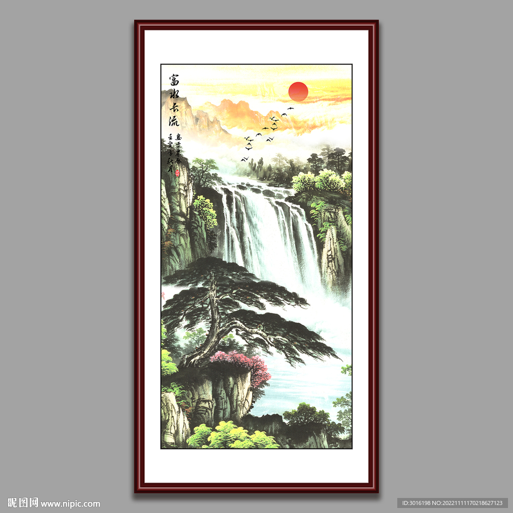 山水画