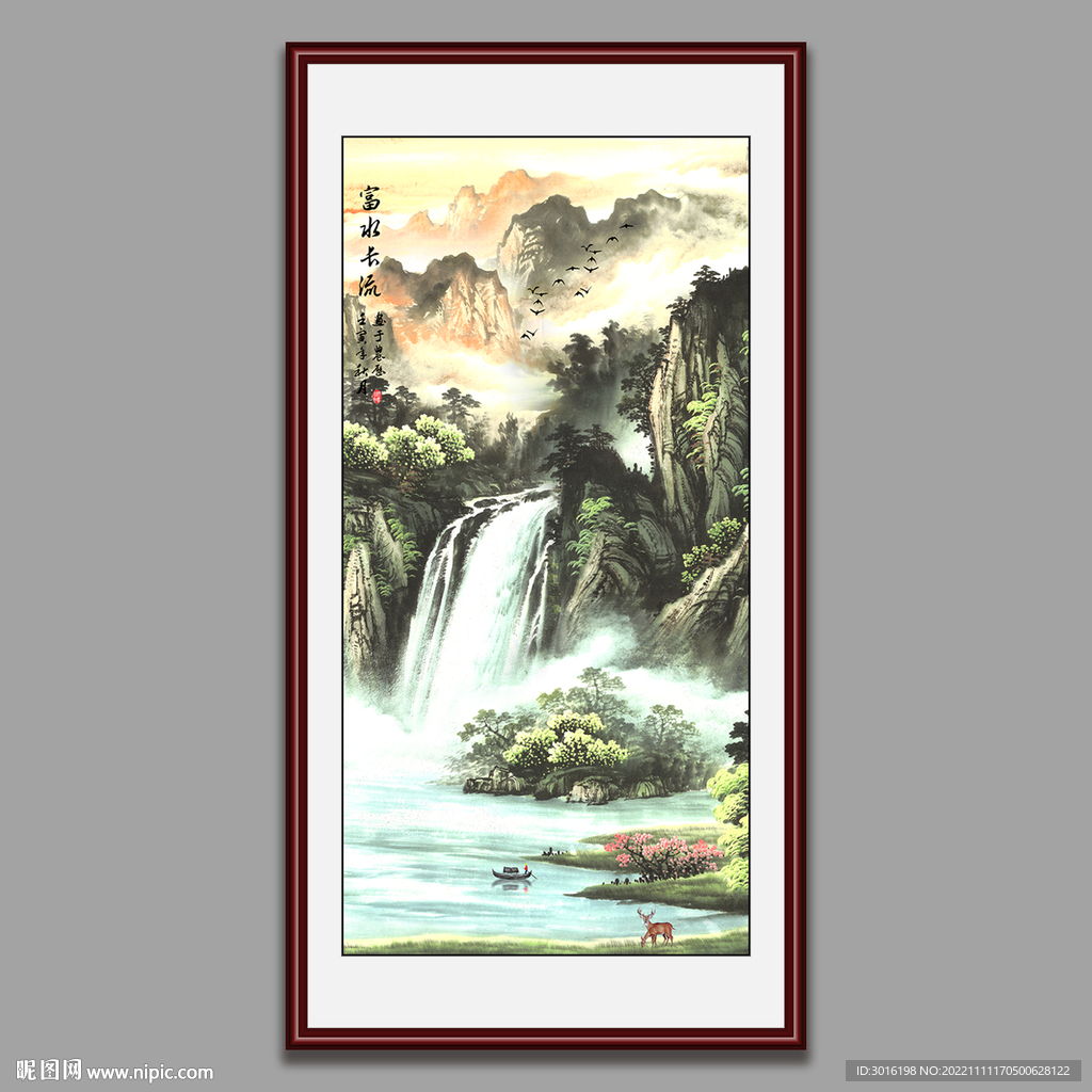山水画