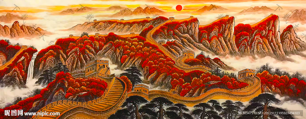 长城