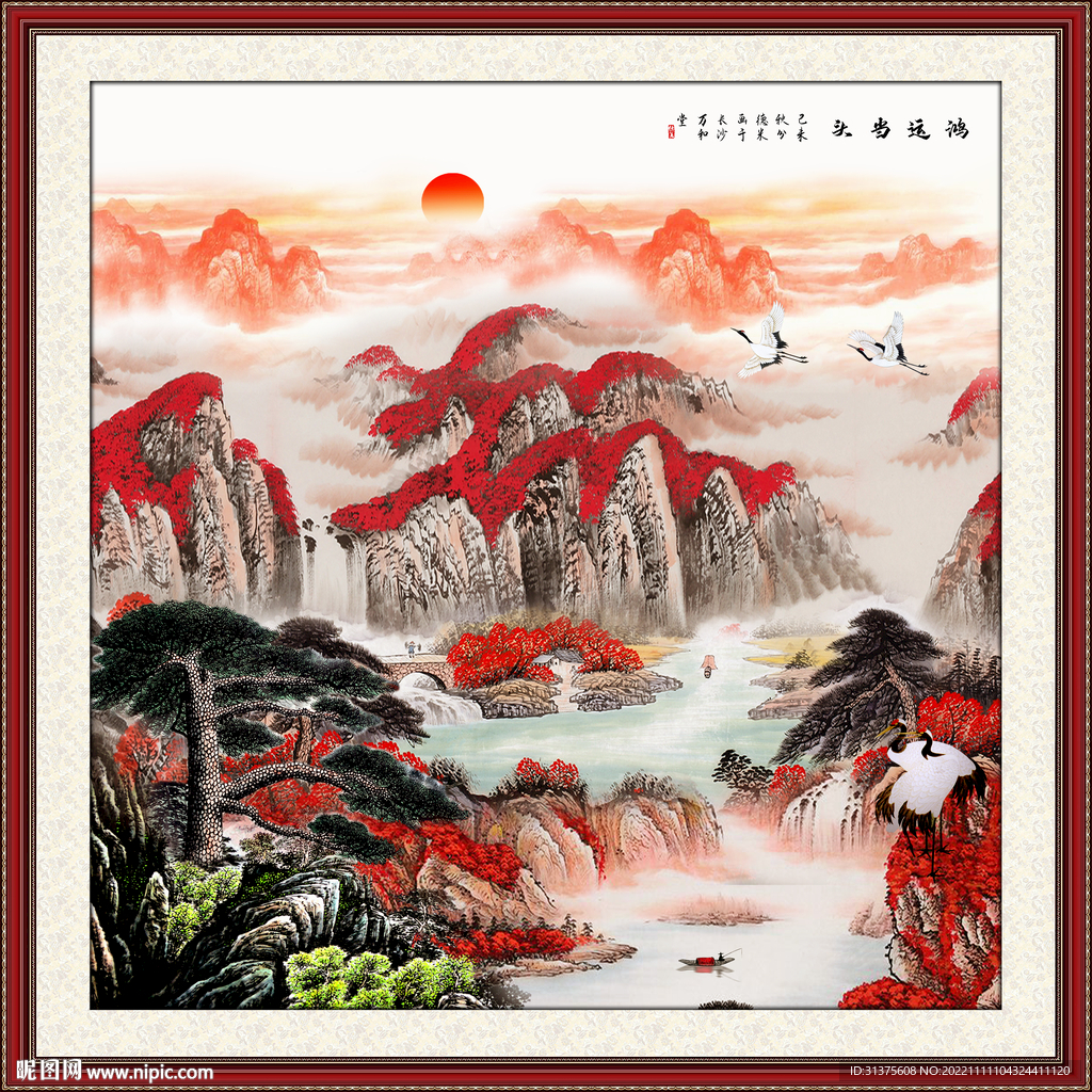 鸿运当头