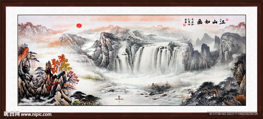 中堂山水画