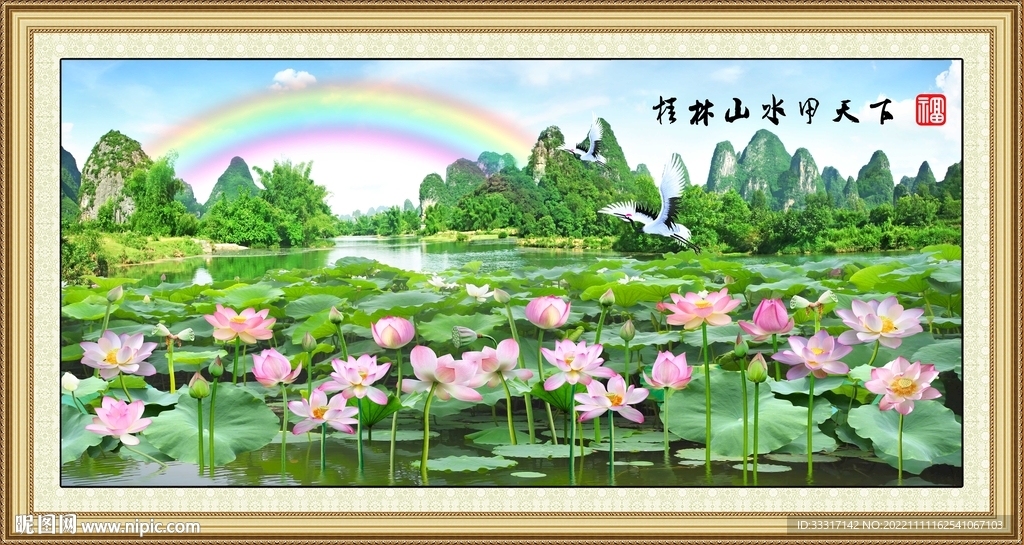 桂林山水