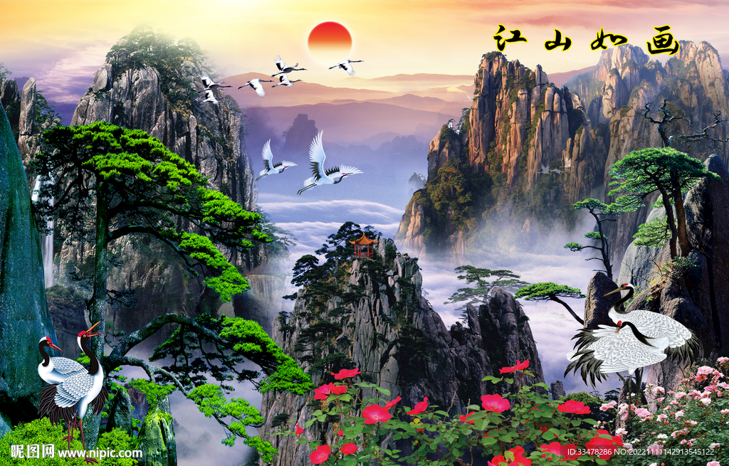 山水风景