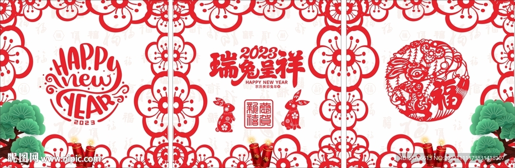 兔年剪纸 