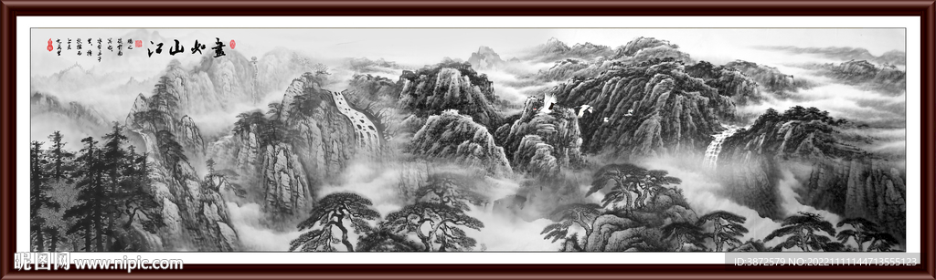 水墨山水画