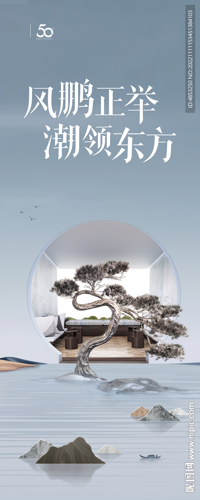 瓷砖