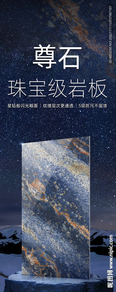 瓷砖