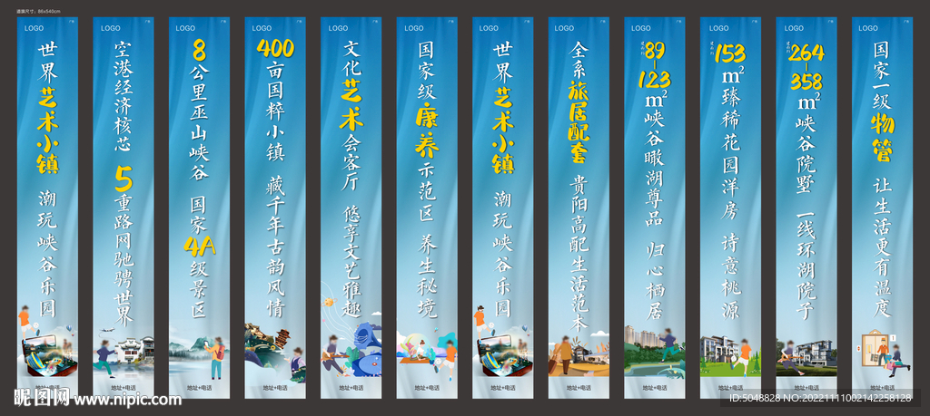 路旗