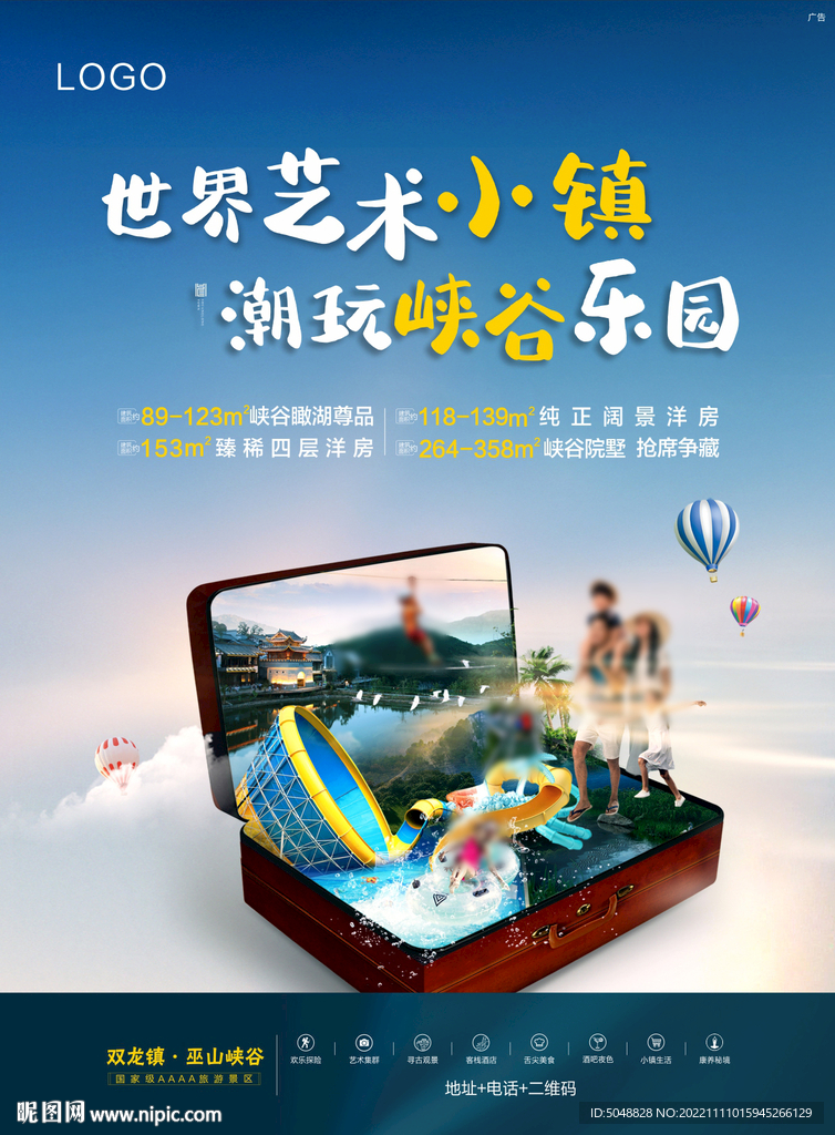 电梯广告