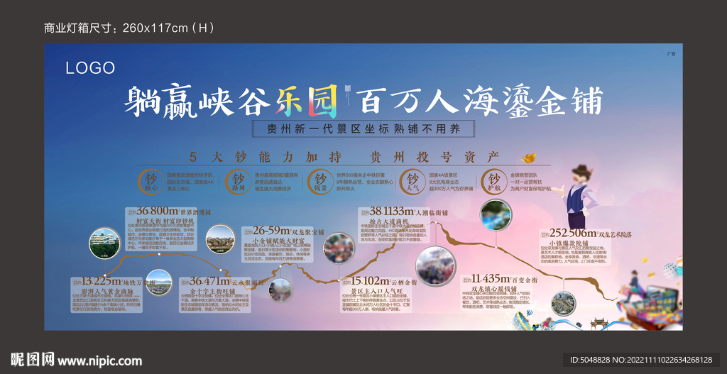 灯箱1