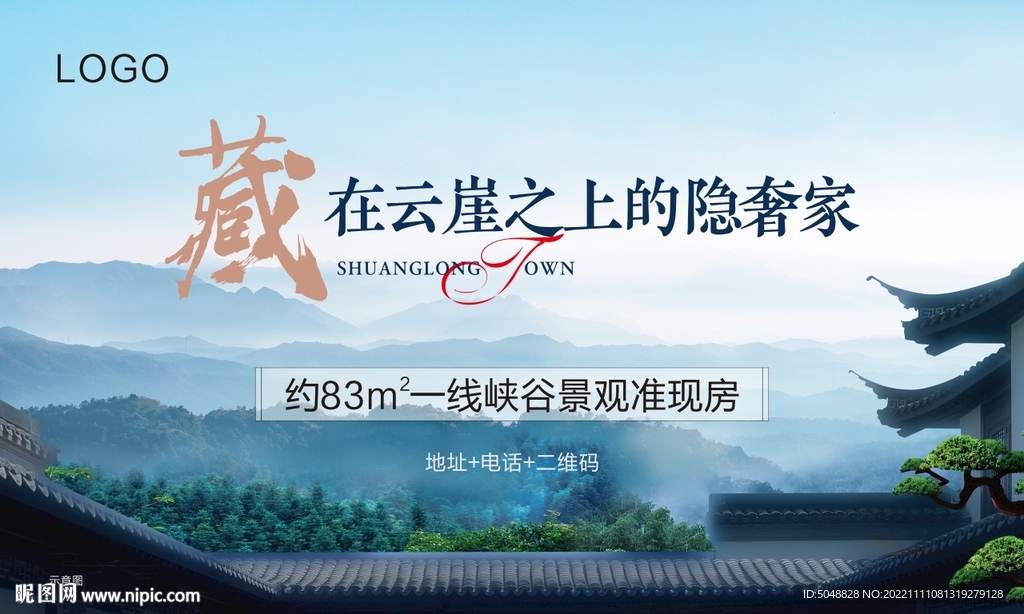 文旅主画面