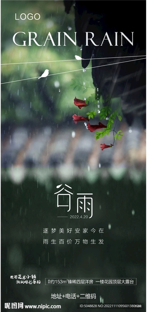 高端海报设计
