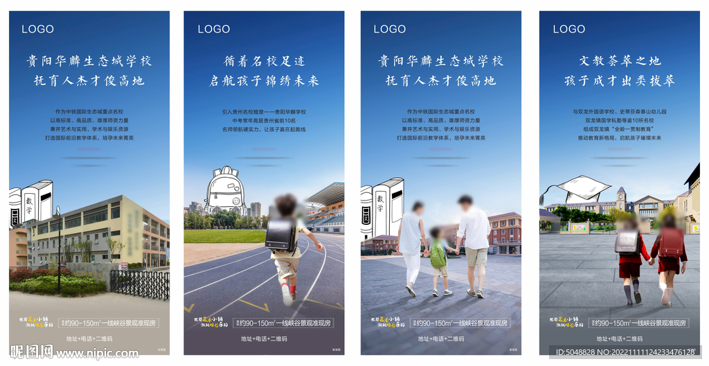 微信系列