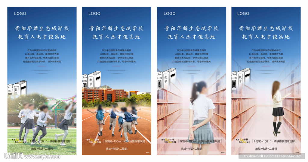 教育系列