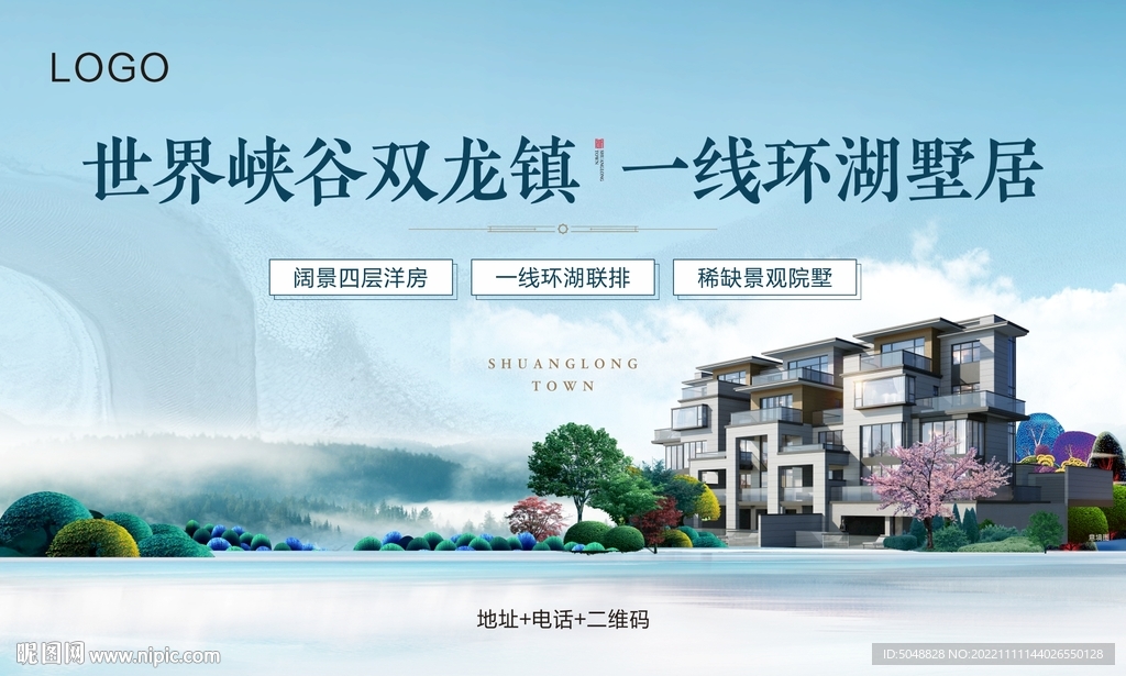 文旅主画面