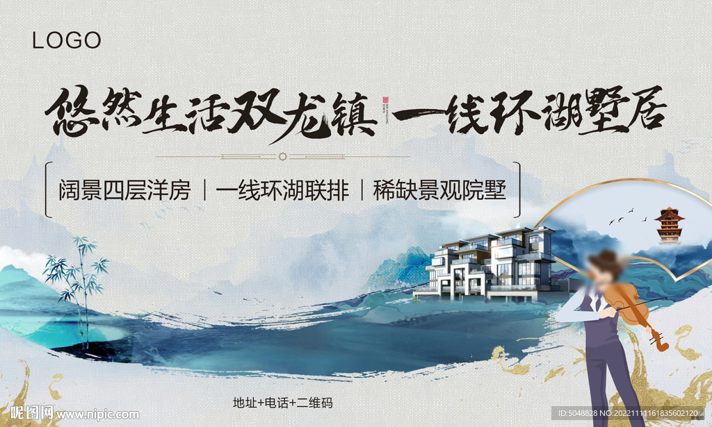 豪宅主画面