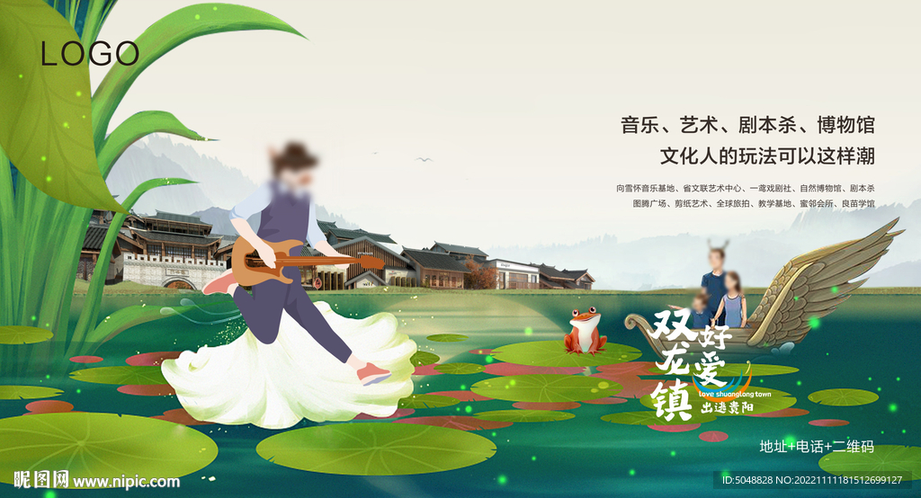地产广告