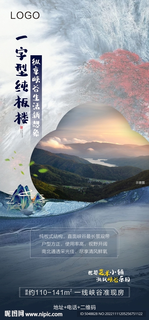 户型系列