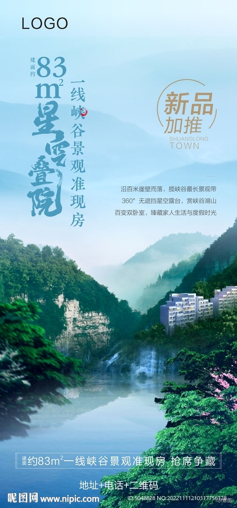 公园系列