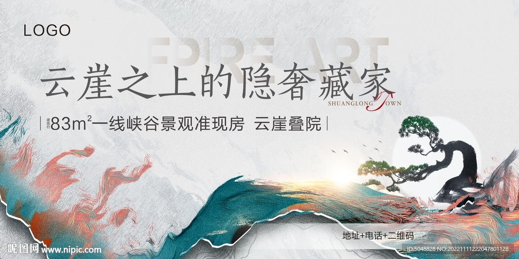 主视觉