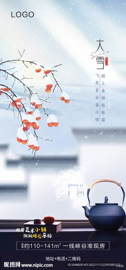 大海报海
