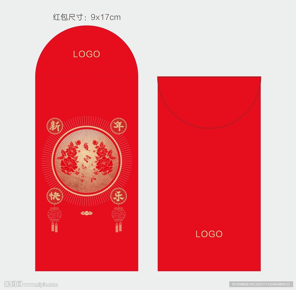 红包设计