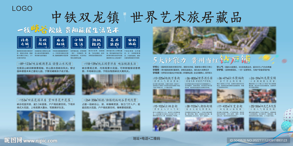 桁架设计