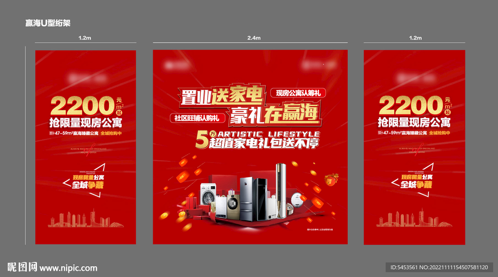 绗架