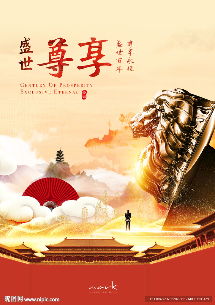 金融海报