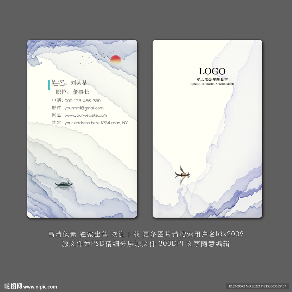 企业名片 