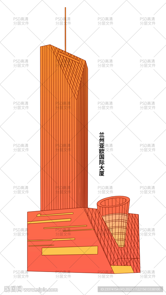 兰州亚欧国际大厦插图