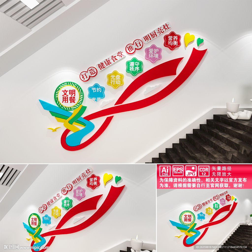 食堂文化