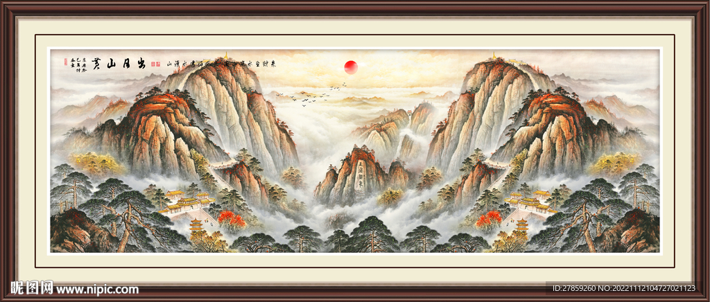 黄山日出 