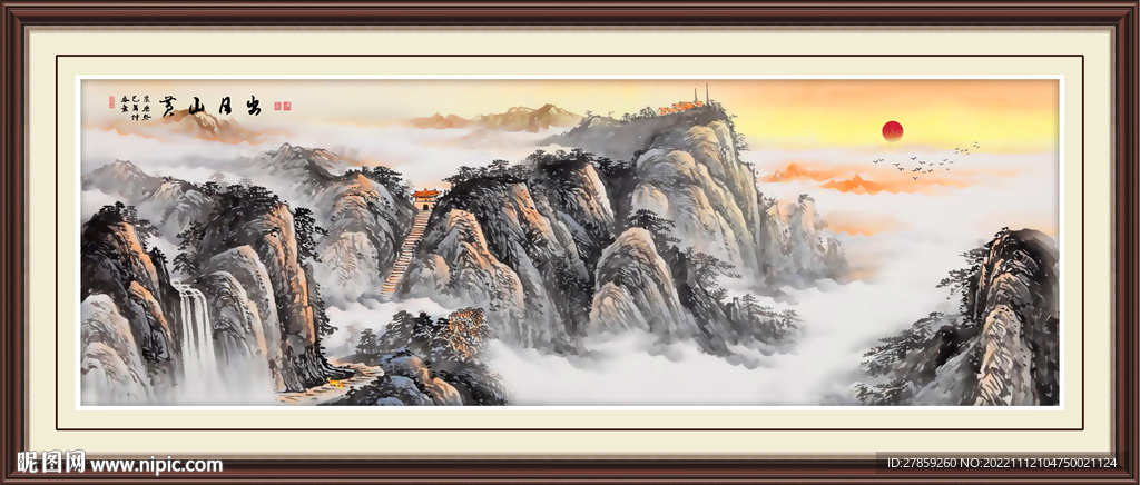 黄山