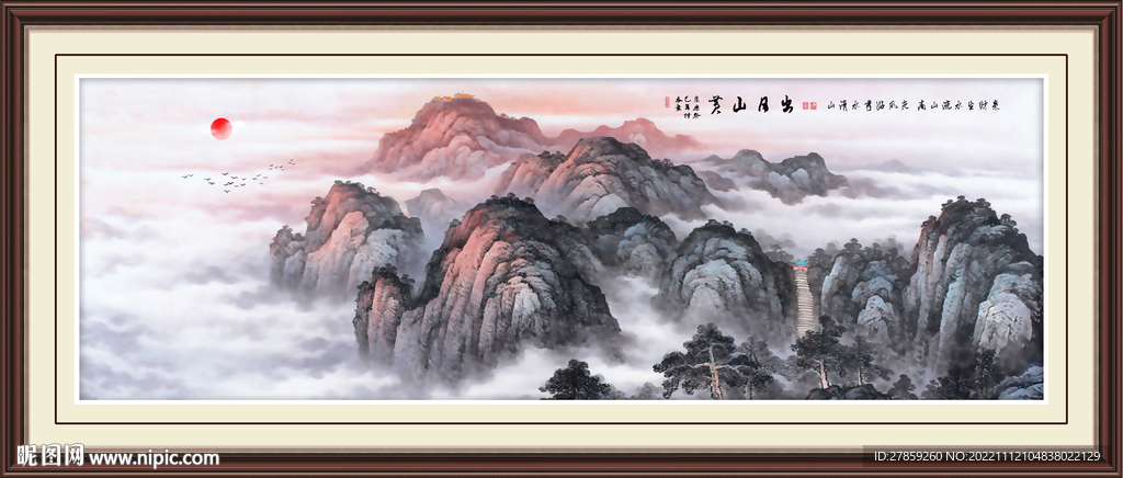 黄山日出 
