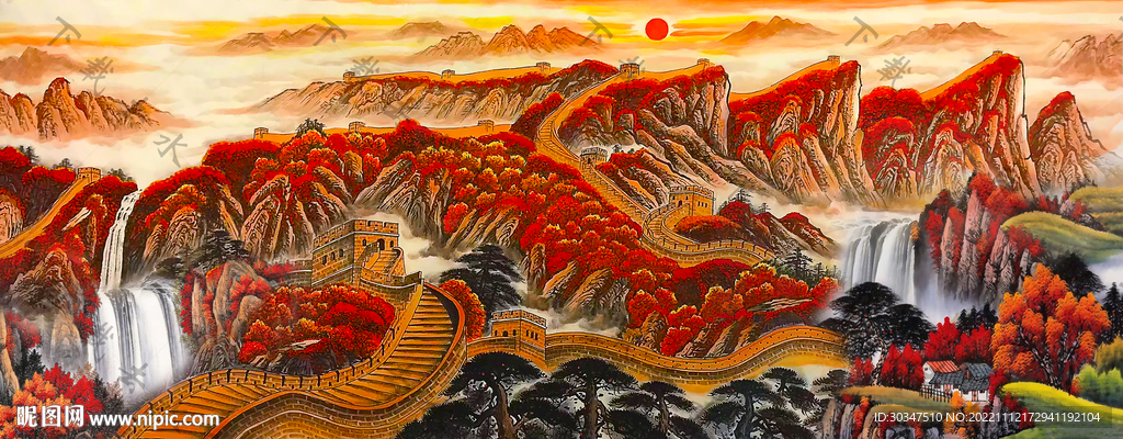 长城