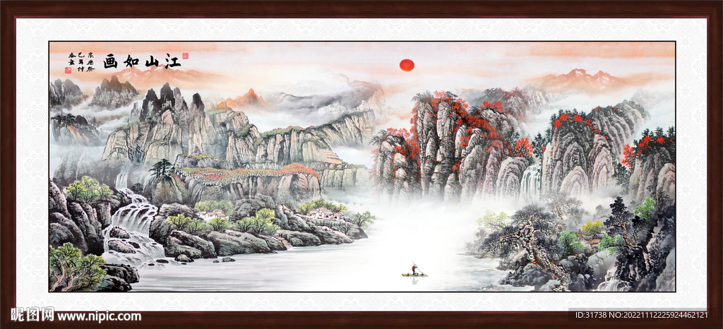 旭日东升山水画