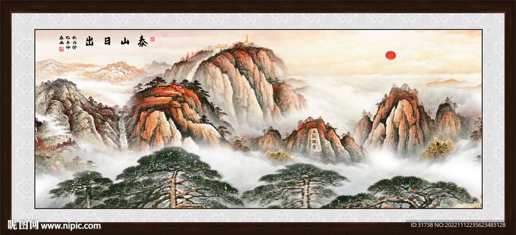 五岳独尊泰山日出