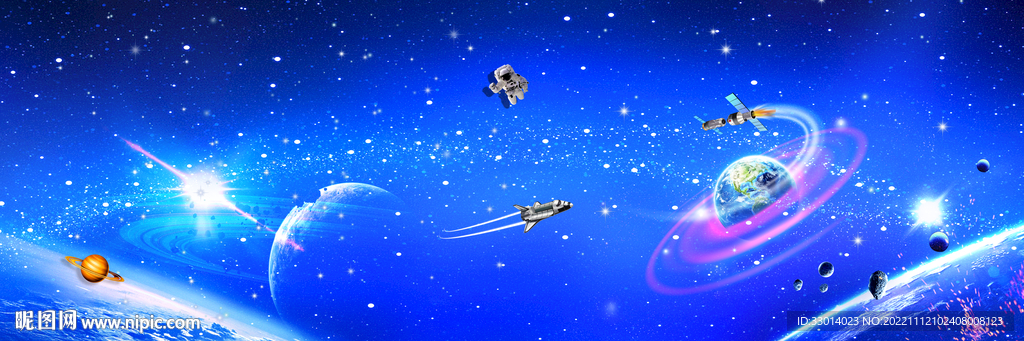 星空