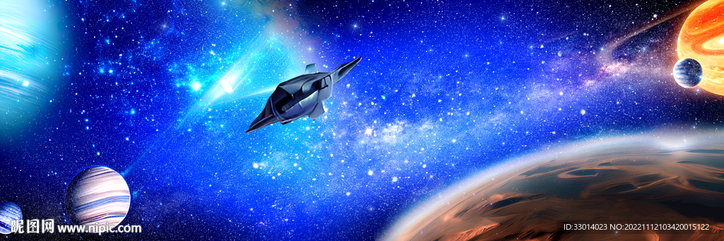 星空星球