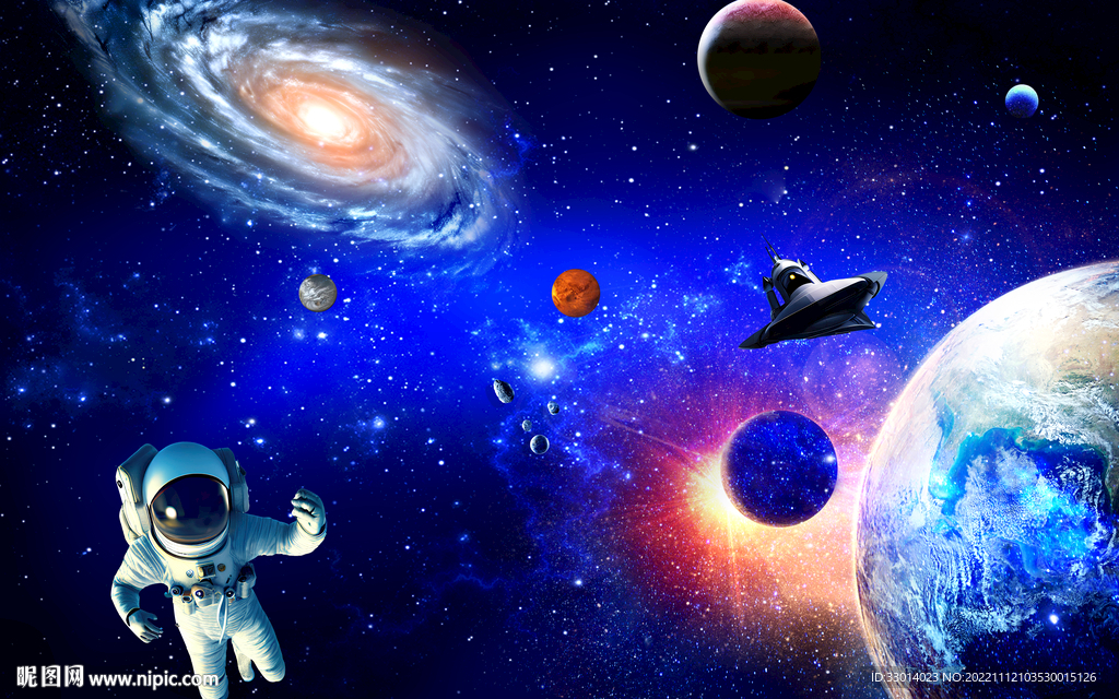 星空