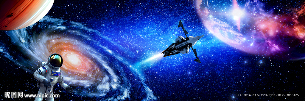 星空